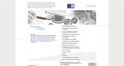 Desktop Screenshot of bll.ru